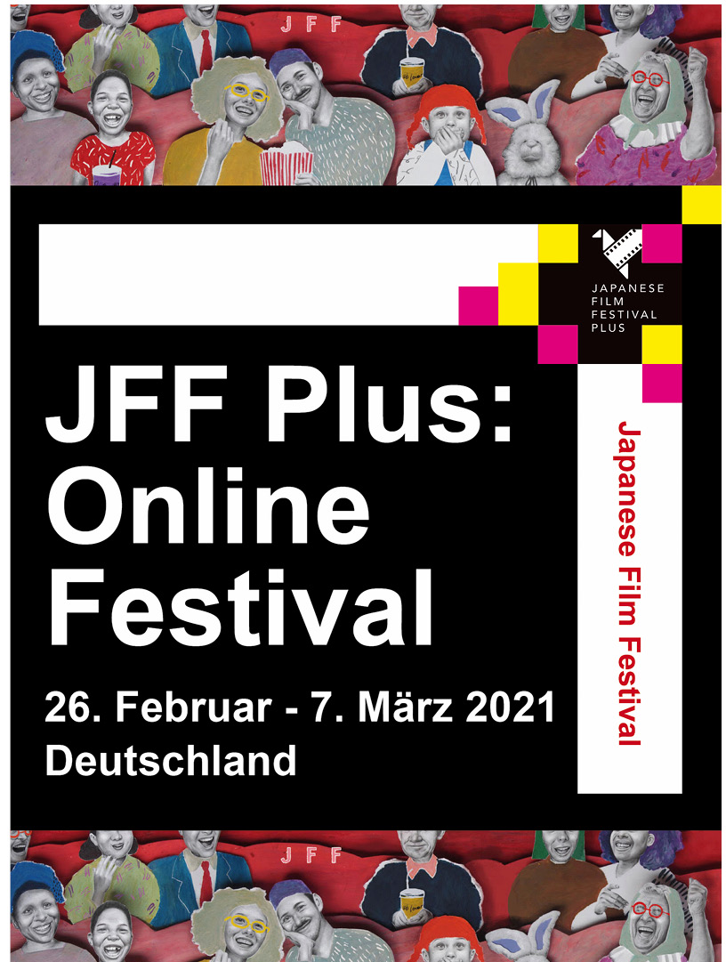 JFFPlus Online Festival farbe 2